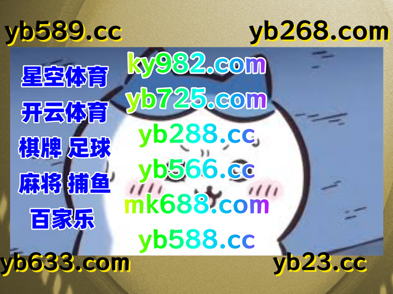 #齐发|#赢财神|#澳客足彩|#金年会招商|#极速飞艇 tweet media