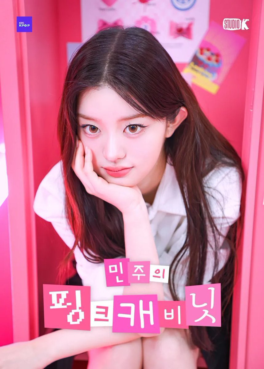 theillitnews_'s tweet image. ALD1 Leo &amp;amp; Sangwon will be the next guests on Minju Pink Cabinet. 

#ILLIT #아일릿