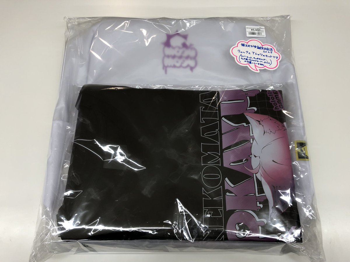 ホロライブ 猫又おかゆちゃんの誕生日記念2025グッズ入荷しました