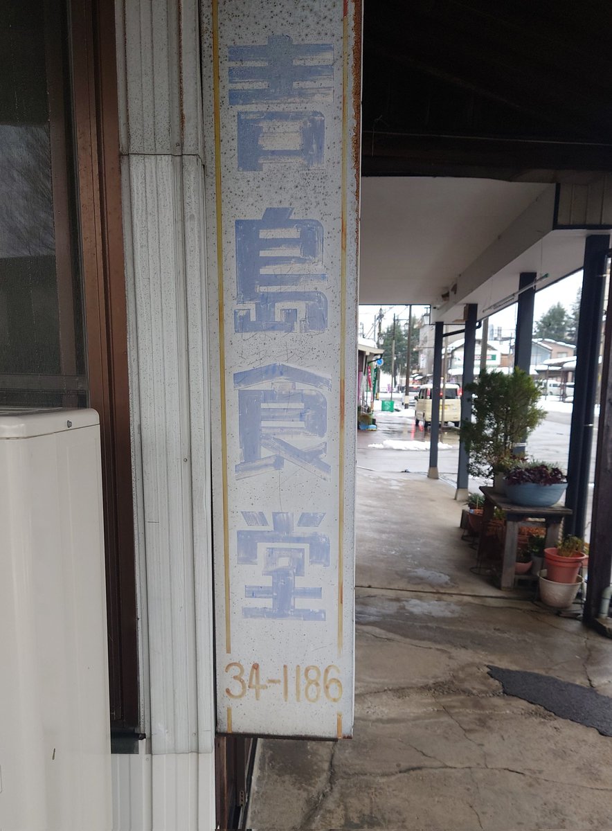 よう…久しぶりじゃねぇか…