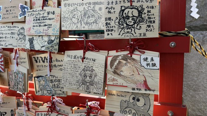 早速描いたので神田明神に再訪して絵馬を奉納しました。
神田明神に来られる方は是非探してみてください 