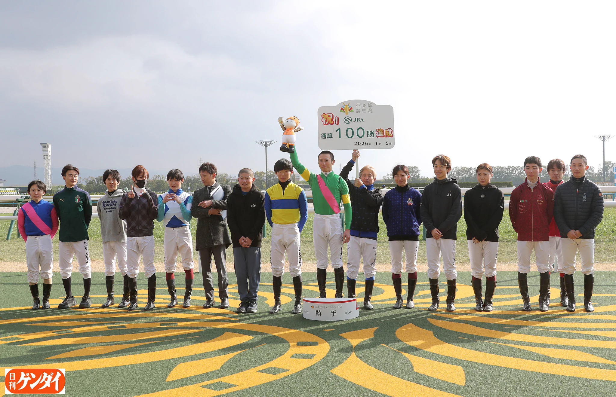 日刊ゲンダイ 競馬 on X: 