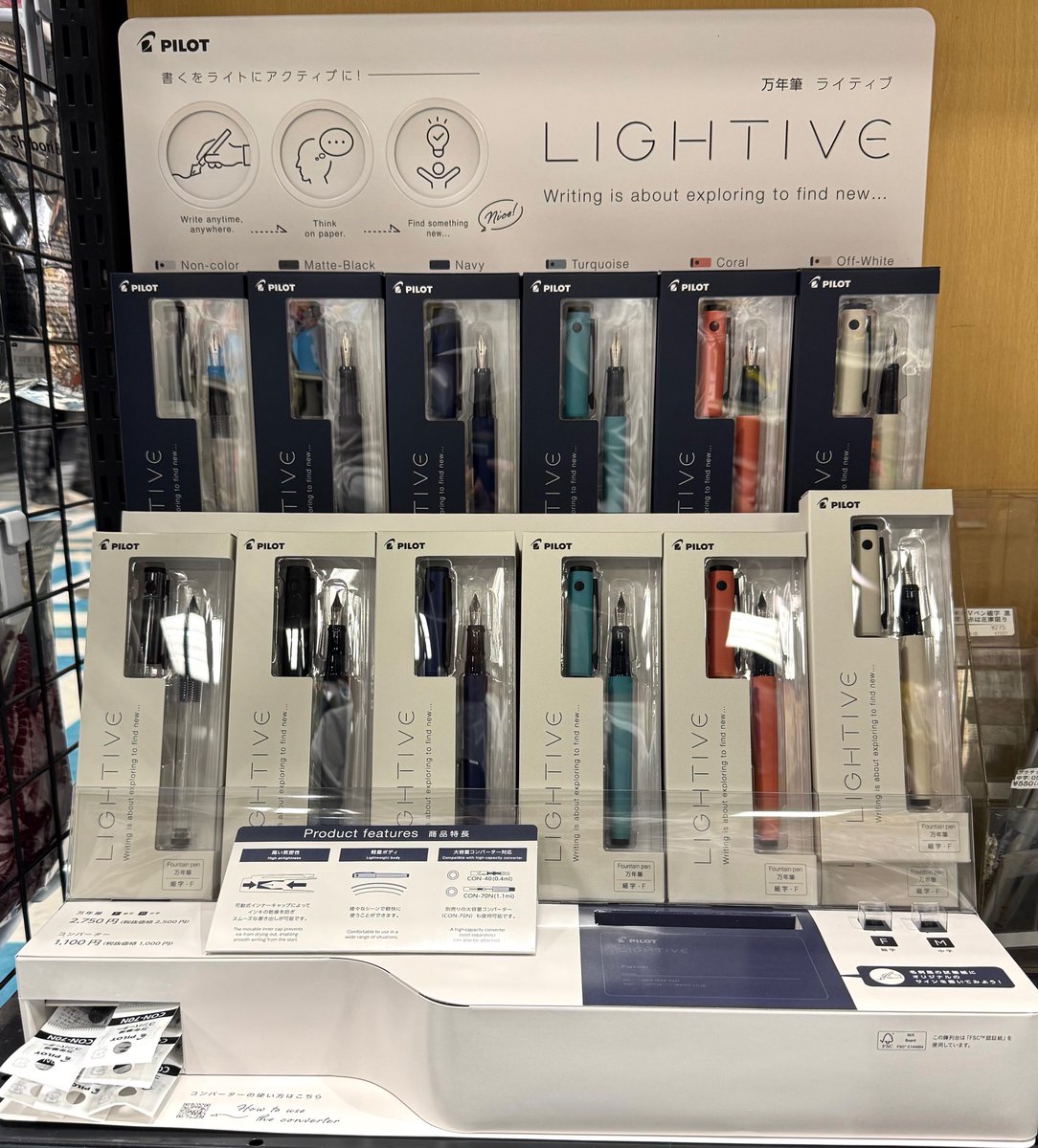Itoya_Aobadai's tweet photo. 万年筆　＃LIGHTIVE（＃ライティブ）にノンカラー・マットブラックに新色4色が追加されリニューアル
インキの乾燥を防ぐ内部機構を搭載したインナーキャップを採用し、軽量ボディで日常使いしやすく、機能性とデザイン性を持ち合わせた大人向けの万年筆です。
＃パイロット https://t.co/zRd1UN1GLX