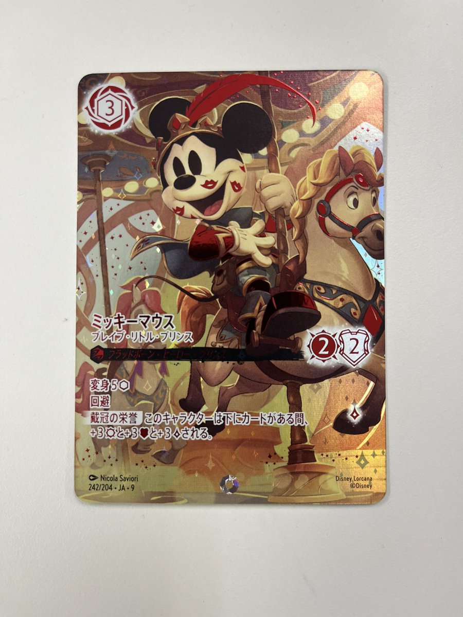 入荷情報】 ディズニーロルカナ ミッキーマウス(アイコニック) 入荷し