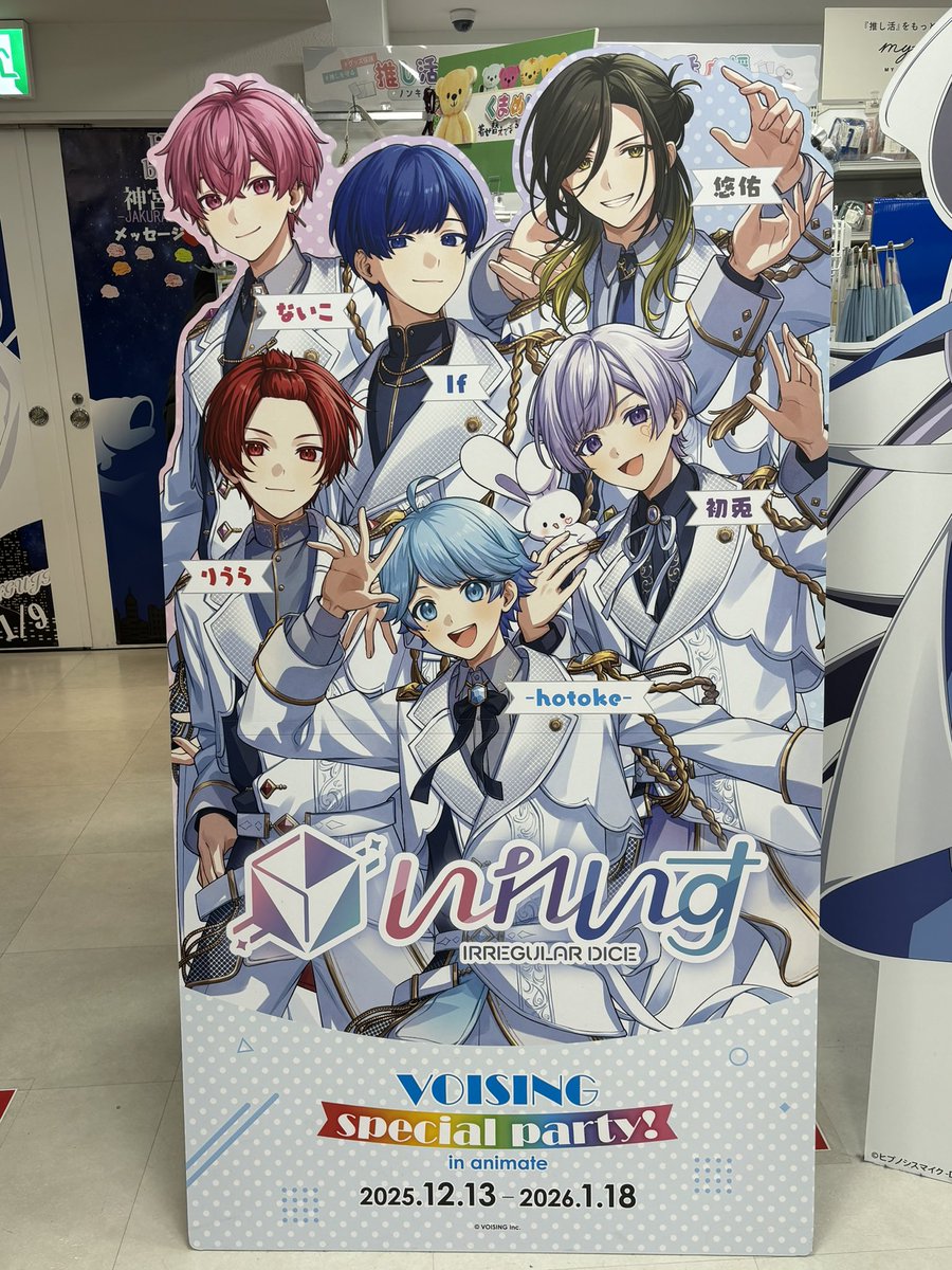 め〜ぷる🍣 (@Naiko_only) / Posts / X