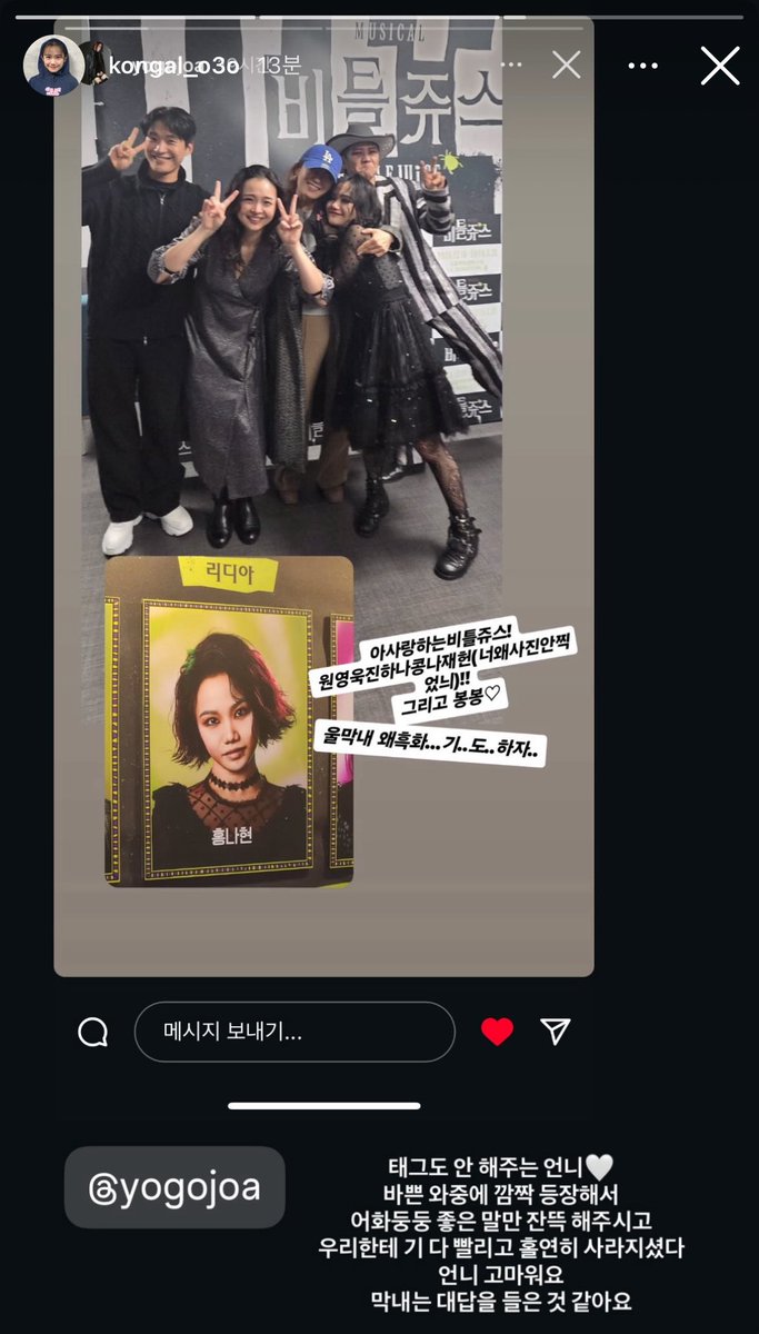 nhka_jw's tweet image. 막내 대답 들은 거 같대ㅠㅠㅠㅠㅠㅠ