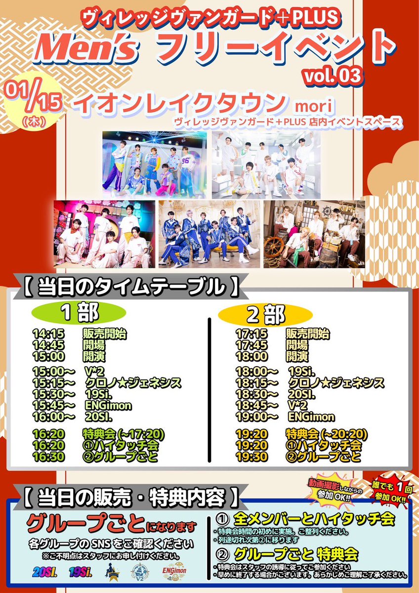 TAKAHIRO/タカヒロ【V*2】 (@TAKAHIRO__V2) / Posts / X