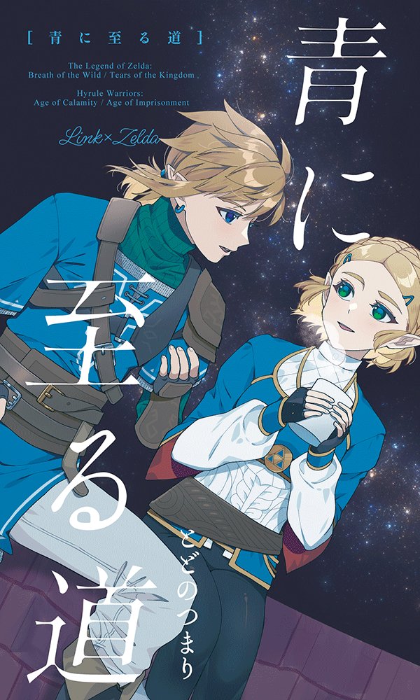 うみんちゅ🌱 2/8 南4ホールめ23b (@yukki_20) / Posts / X