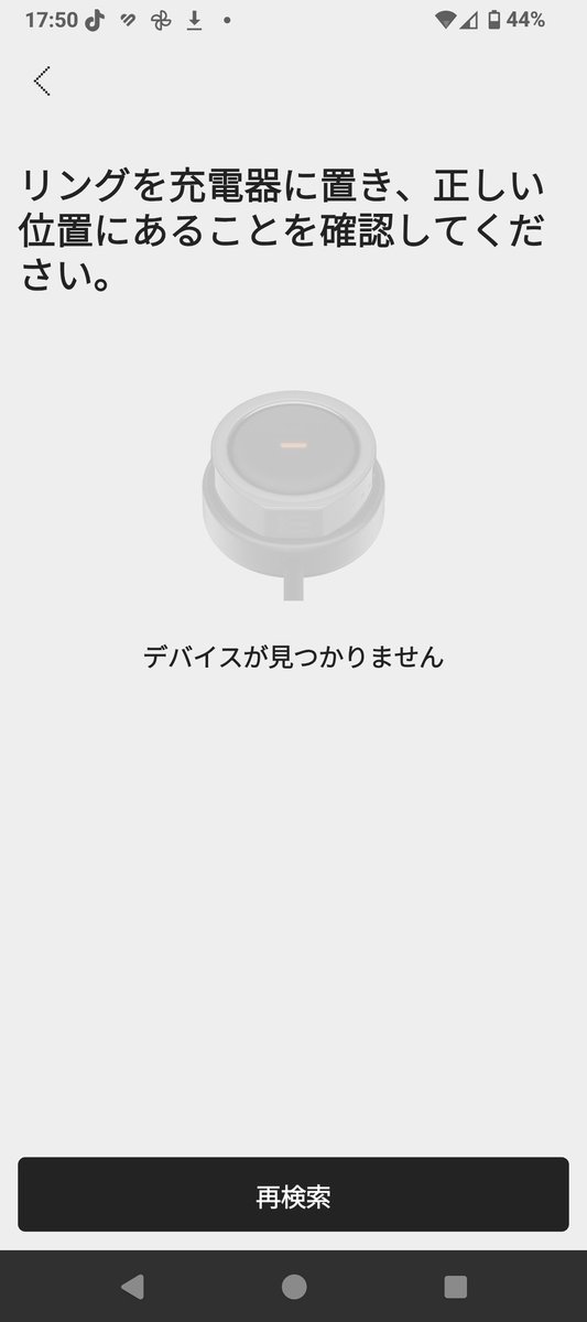 evenG2R18299's tweet photo. 本日evenG2のスマートグラスとR1のリングが到着しました。発送は12月31日でした。楽しみにしている方もいらっしゃると思うので、情報まで。
到着してアプリをダウンロード。G2の方は認識しましたが、R1が全く認識せず、サポートに問い合わせ中です… https://t.co/wPx4MTUoHD