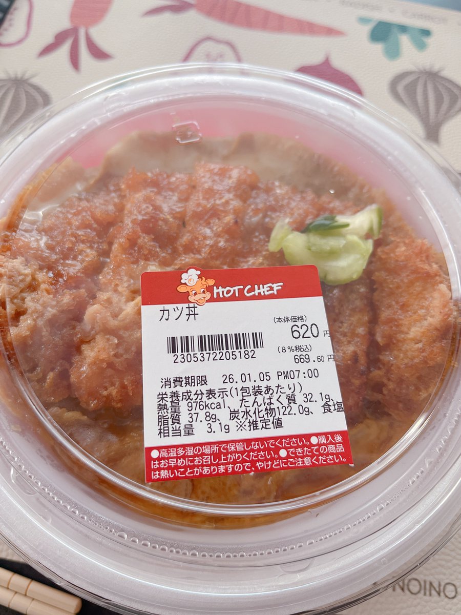 今年はタイミングをずらして帰省してます。実家の双葉さん何か巻かれてる。