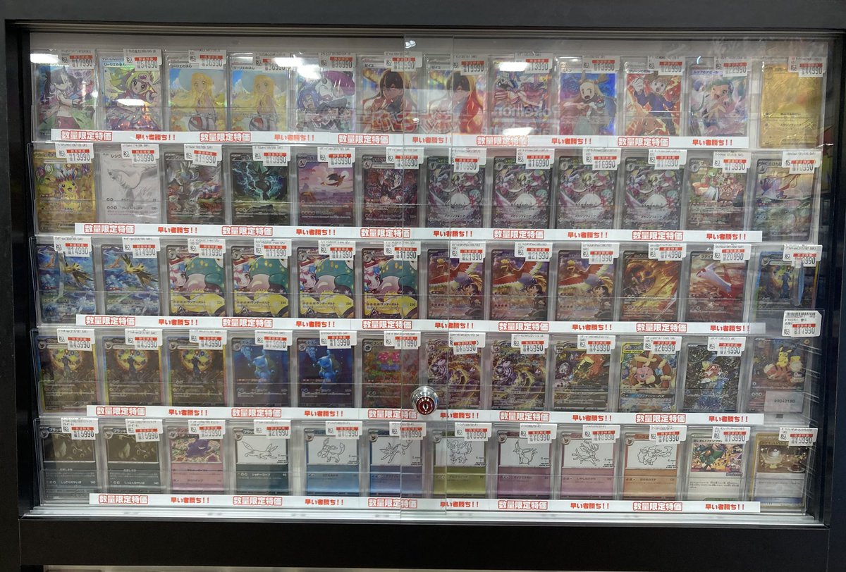 Play Fair まとめ売り レアデック バラ売り可 バラ売り可 ライドケミートレカ PHASE:EX フルコンプリートセット バラ