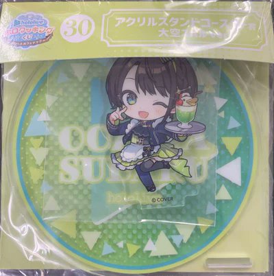 ライザスモール⚡️超激⚡️ホビーオンラインストア🌟powered by Toreca Rises tweet media