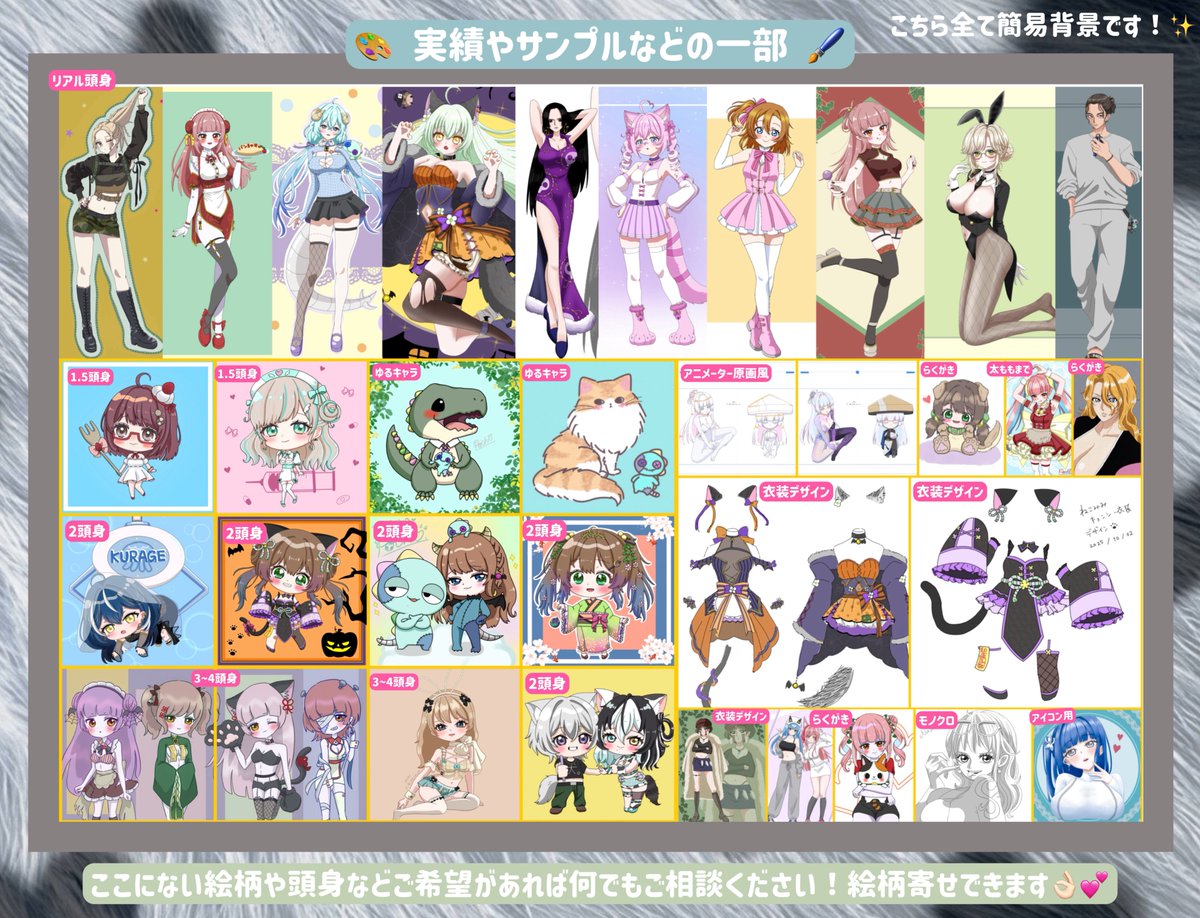 雨雲🌧️/ 4/26 NIKKEちし共 tweet media