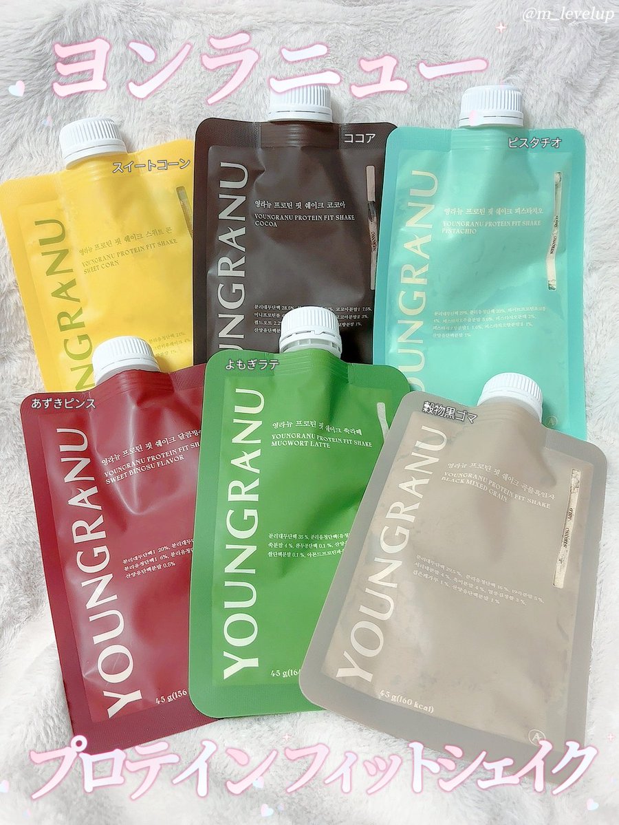 m_levelup's tweet image. PR✎️ꪑ
ヨンラニューチャレンジ.˖٭❤︎

1食を1袋に置き換え.ᐟ.ᐟ プロテインだから罪悪感ゼロだし1袋150kcalなの万年ダイエッターには嬉しい🎶
甘さもあり満足感もあるから食後デザート絶対食べてたのが、ヨンラニュープロテインに置き換えたらデザート欲さなくなった✌︎ 6種全部美味しいજ♡