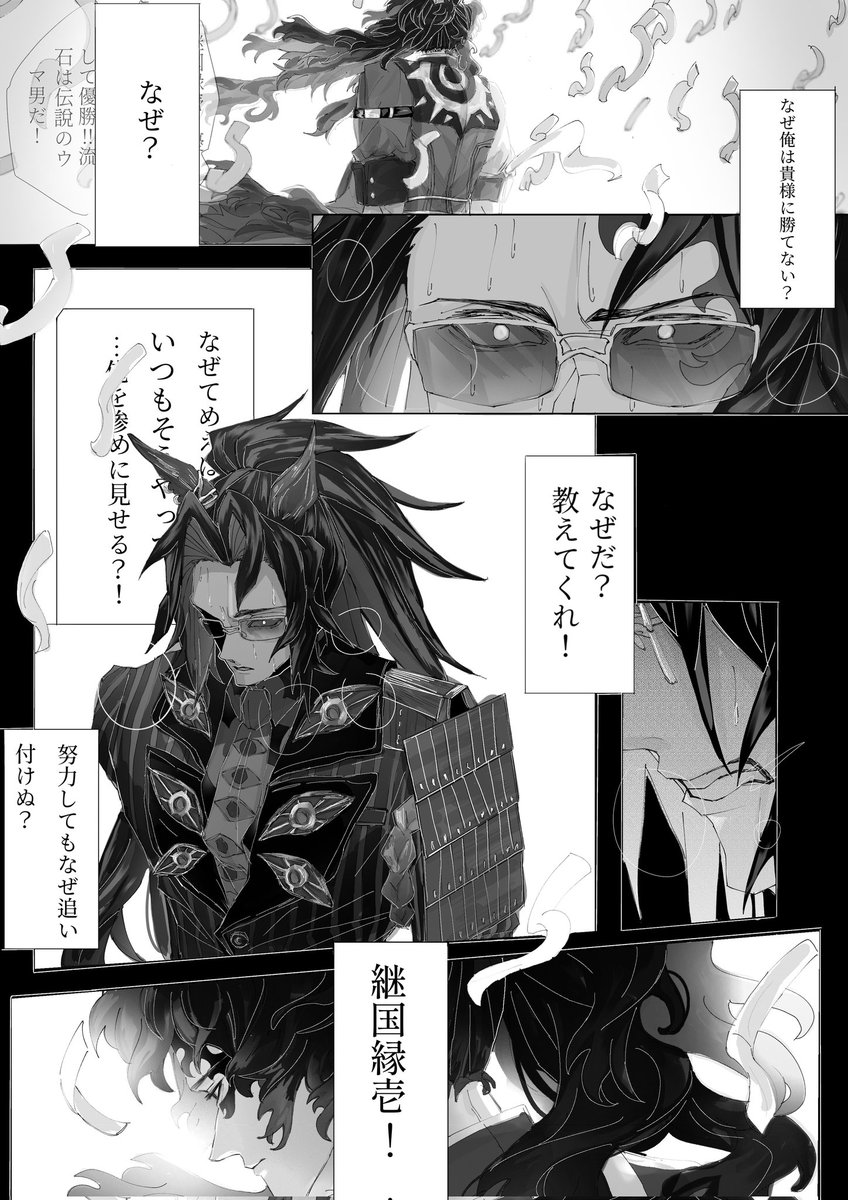 ⚠OOC
衣装デザインと世界観は<a href="/9sa9n9ku/">999胃痛戰士</a>！❤️❤️❤️❤️