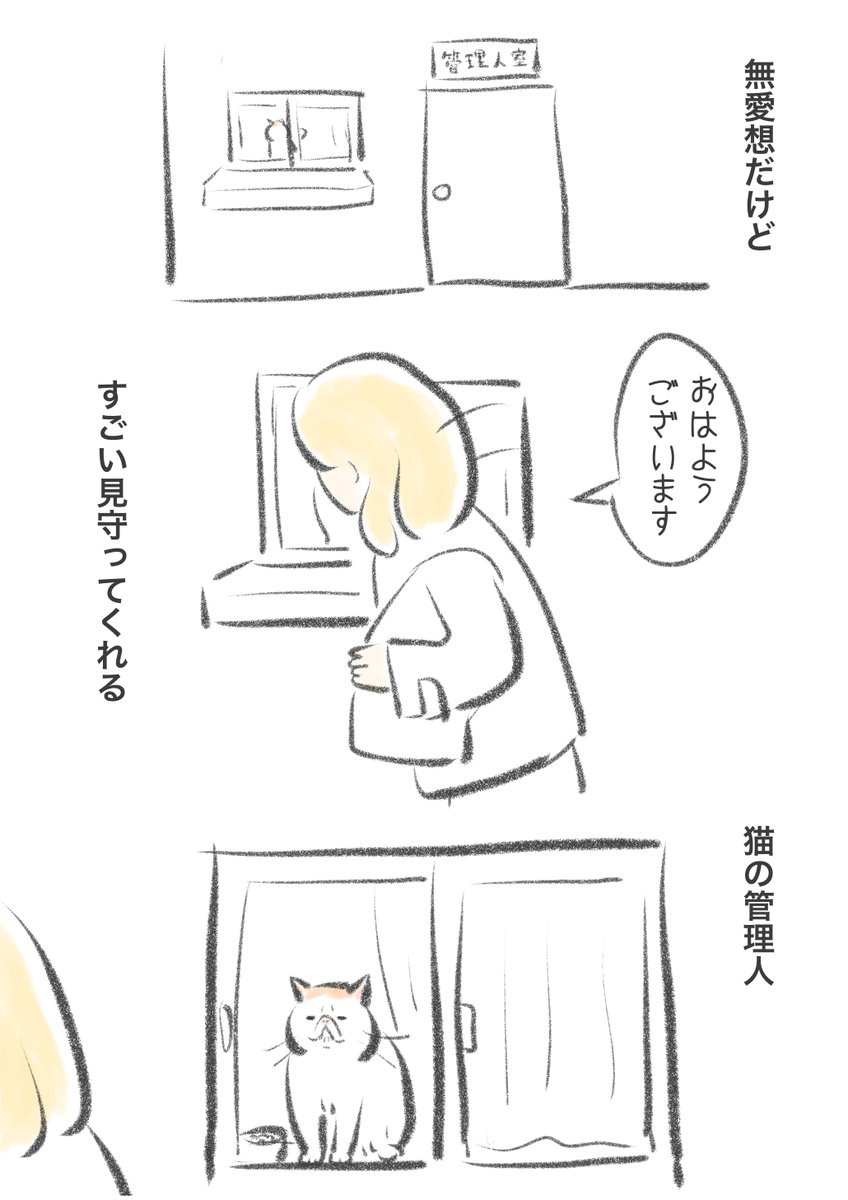 気が済むまでニャルソックしててほしい。 