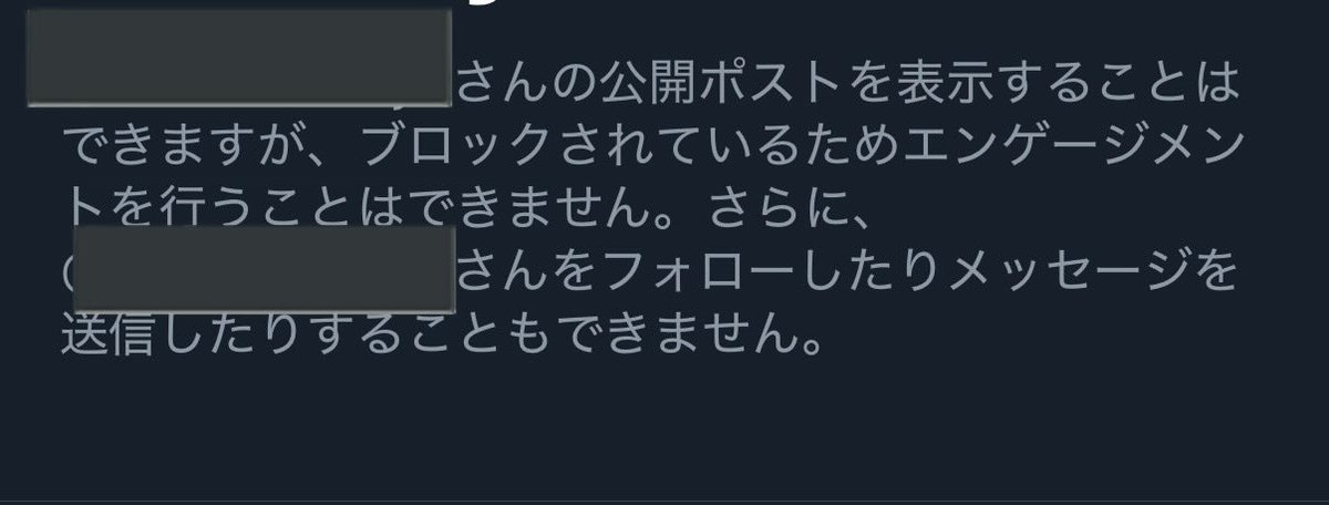 無意味なコメントブロック 昨日のお年玉企画で当たった人のうちの 1人と連絡取れないと思ったら