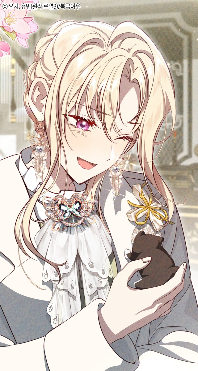 북극여우 만화 tweet media