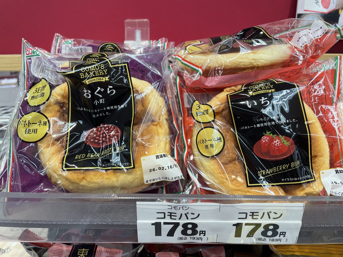 ぴー🅿️@閉店全ツちゃんねる (@pachicas777) / Posts / X