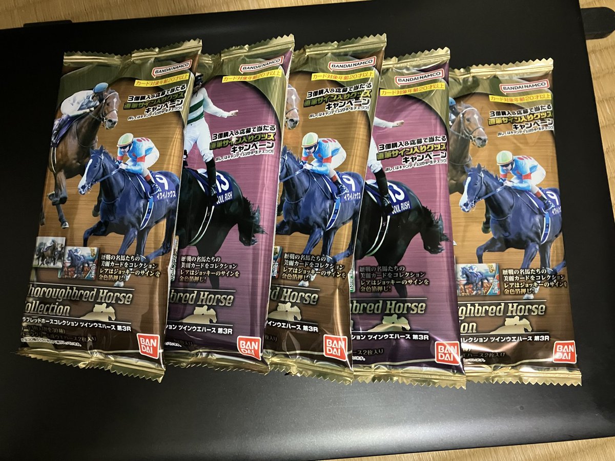 Post by ヒロ31 on X: 開封の儀😁