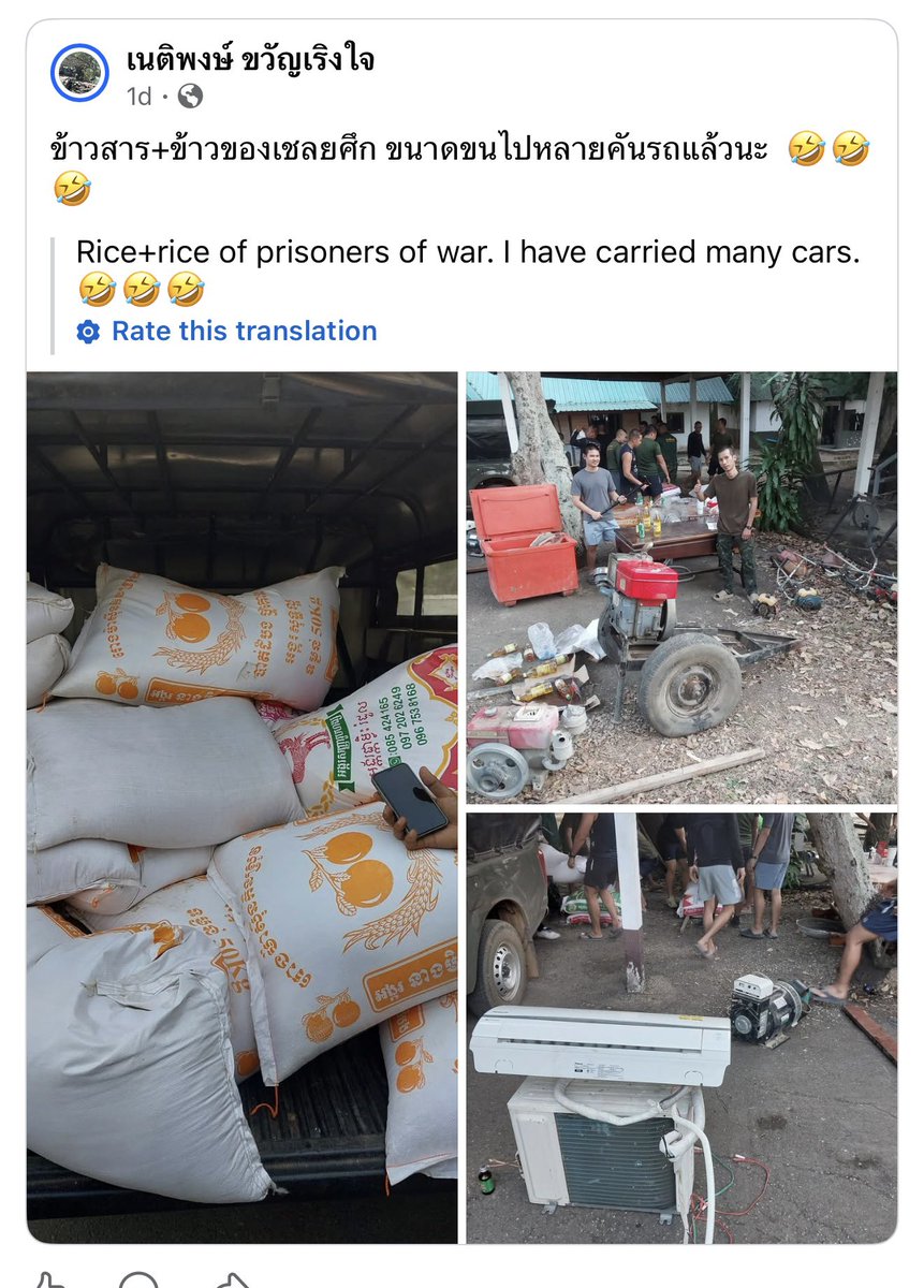 KonKhmerMK's tweet photo. Thai soldiers steal from Cambodia civilians 👇🏿 https://t.co/EnzLJDLRGm