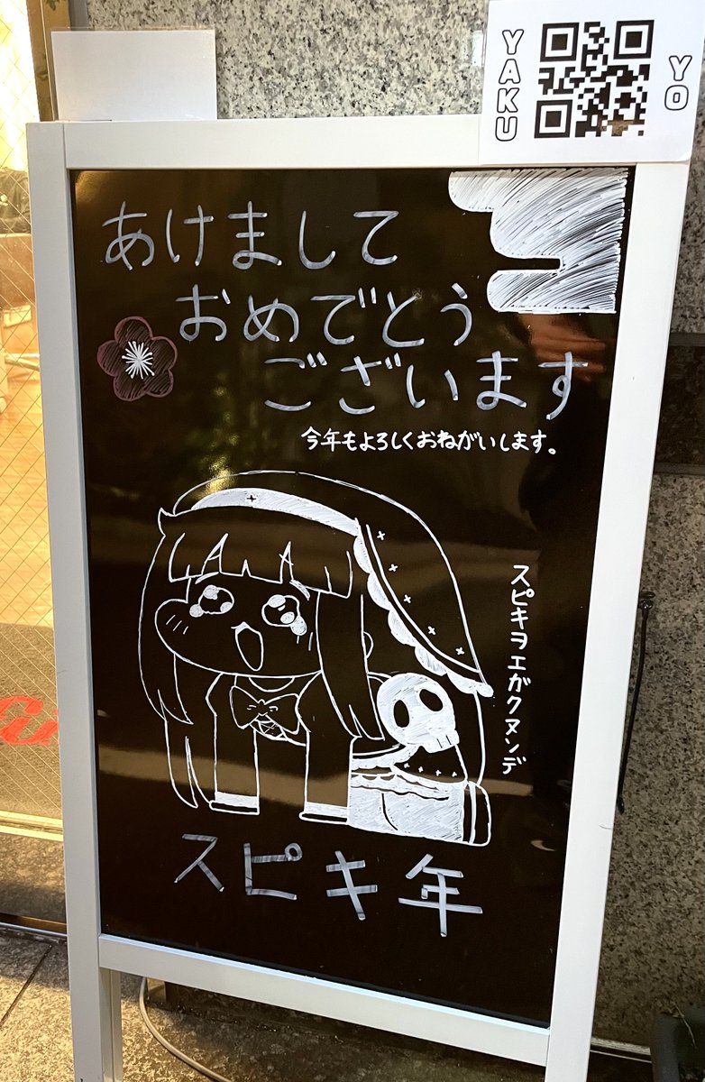 スピキのいる美容室
#トリッカル #fuwat 