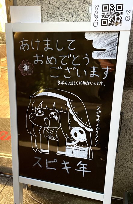 スピキのいる美容室
#トリッカル #fuwat 