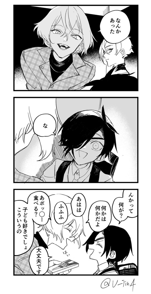 (2/2) 