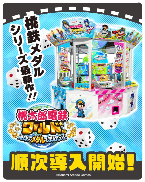 公式】ラウンドワン (@Round1_official) / Posts / X