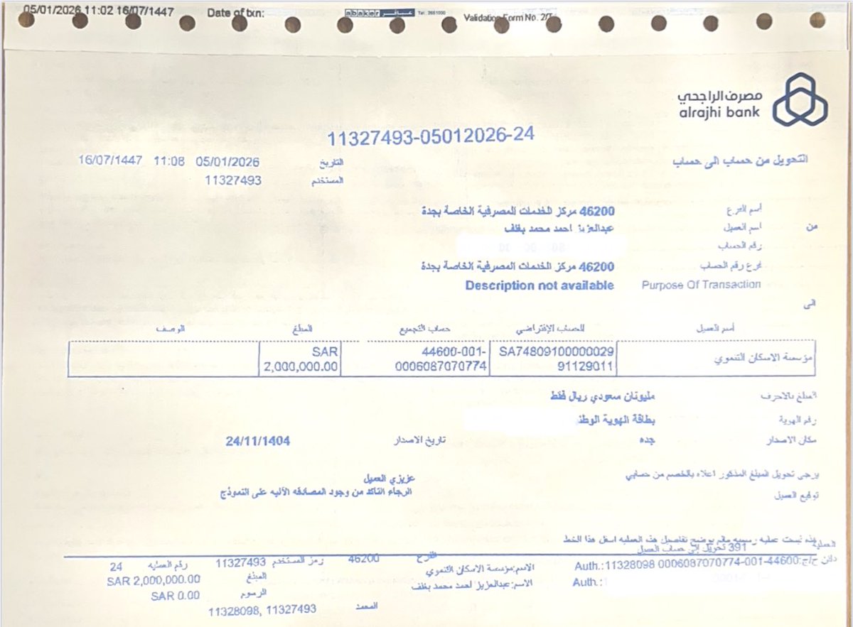 عبدالعزيز أحمد بغلف🇸🇦 (@azizbagbag) on Twitter photo 