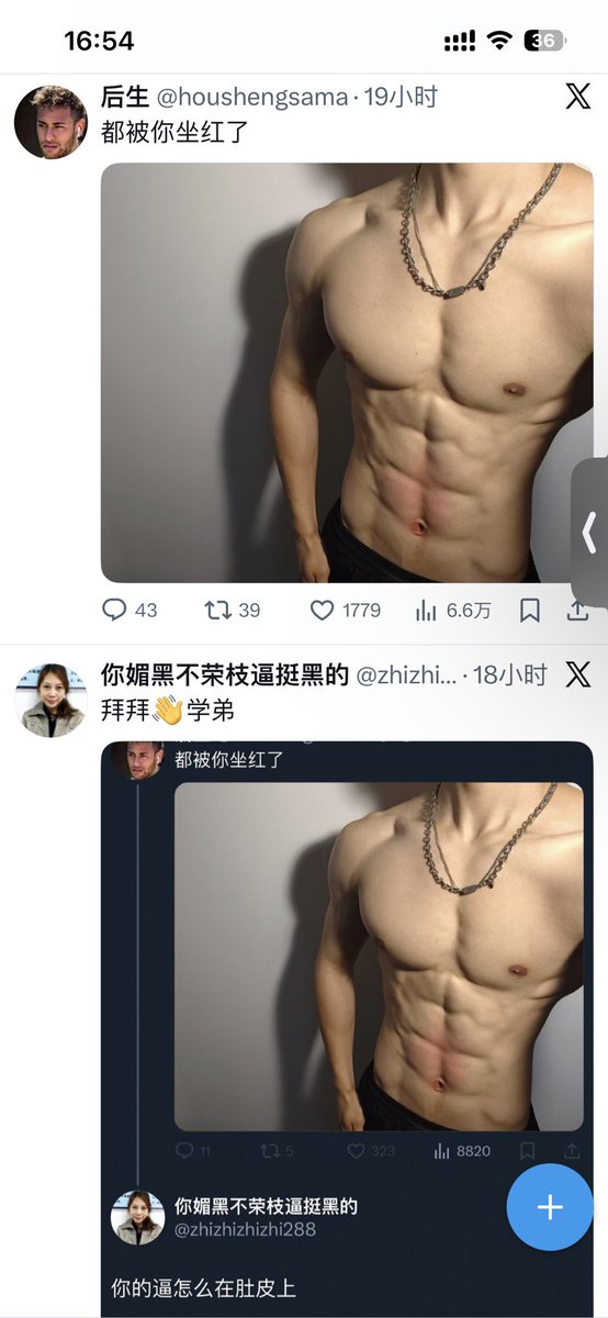 nike_Sult's tweet photo. @KK07Okira @zhizhizhizhi288 我也是哈哈哈哈哈 https://t.co/4cLYefR5wt