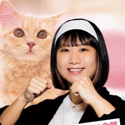 みみみ食堂の社長みーちゃん (@mimimi_basist) / Posts / X