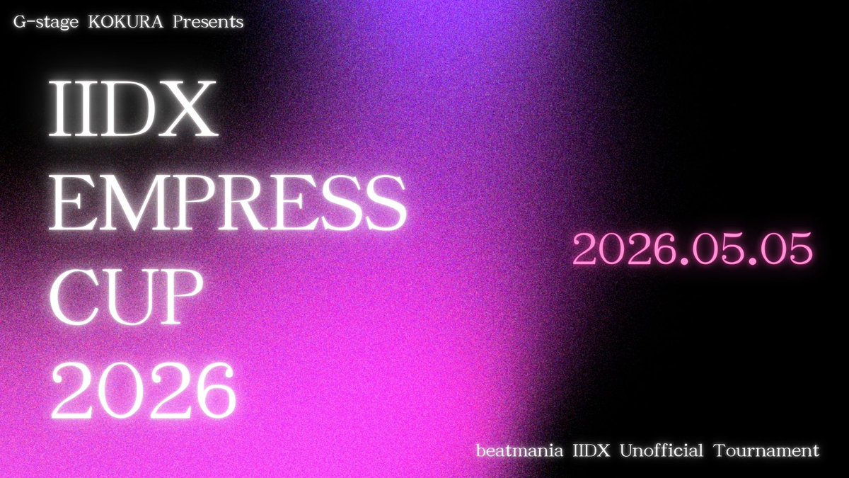 taniguchicup's tweet image. 2026年5月5日（火・祝）あるあるCity 1F G-stage小倉店にて、女性限定大会「IIDX EMPRESS CUP 2026」を開催いたします。本日よりエントリー開始。質問等はDMにてお願いします。

詳細pdf→drive.google.com/file/d/1cdR2vA…

エントリーフォーム→docs.google.com/forms/d/e/1FAI…