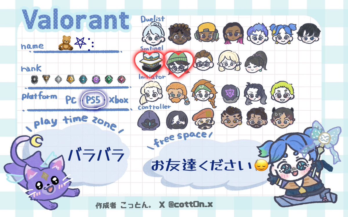 _inuinui1's tweet image. 年が変わったのであげ直し✔️
VALORANT🔰です(ᐡ ̥_  ̫ _ ̥ᐡ)
一緒に遊べる人ほしいです

 #VALORANT自己紹介カード
#VALORANT女子 
#VALORANTフレンド募集