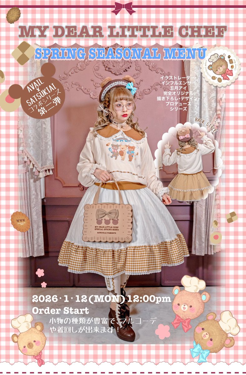 ♥みみりん様♥ 🍓🐇みみりん🎀💐 (@mimirin61249865) / Posts / X