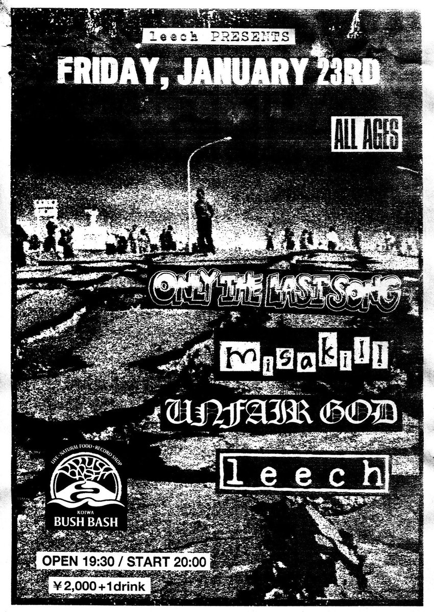 🎍NEW SHOW🎍

leech PRESENTS
2026.1.23(fri)📍KOIWA BUSHBASH

leech
ONLY THE LAST SONG
UNFAIR GOD
misaki!!

OPEN 19:30
START 20:00
¥2,000 + 1drink

新年1発目よろしくお願いします！