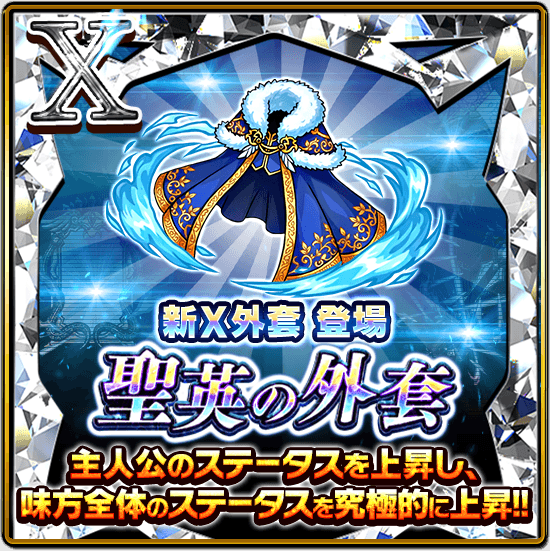 公式】ドラゴンエッグ◎スティア (@dragonegg_rudel) / Posts / X