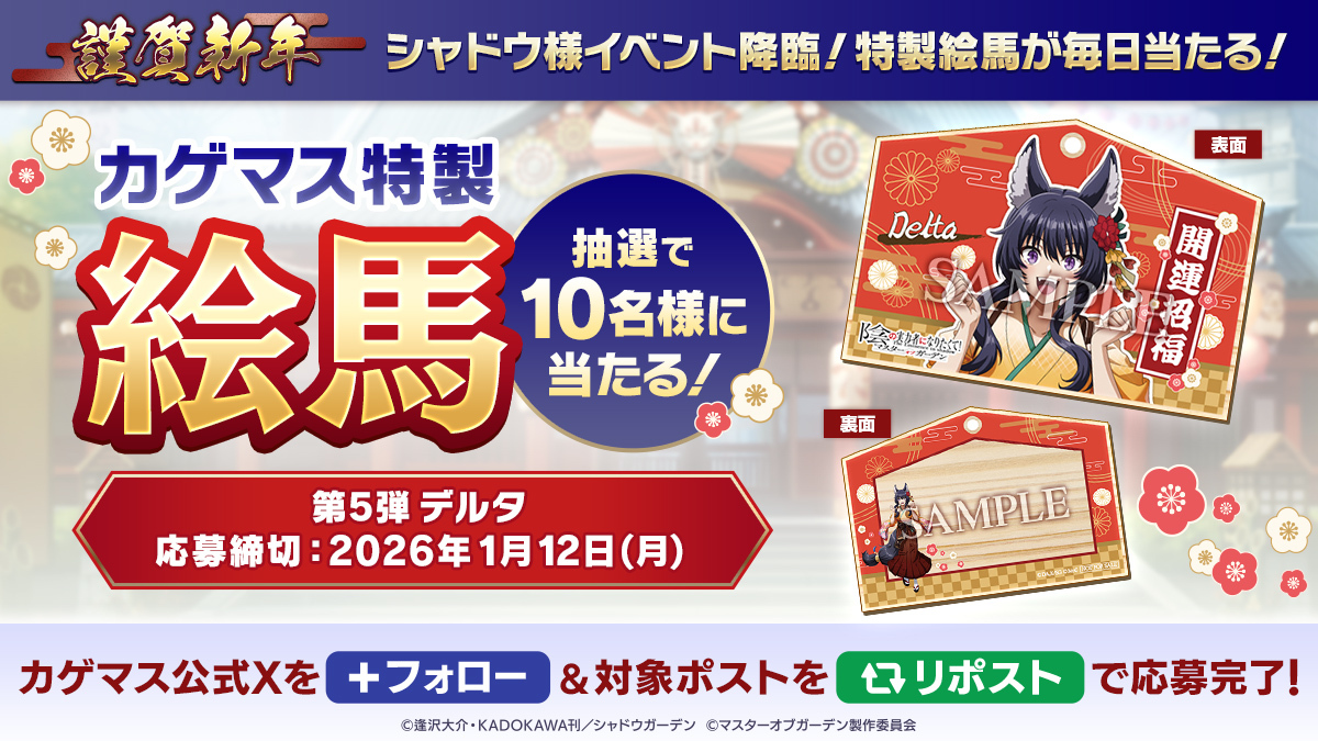 ココア @推し活＆活動（全部）垢 (@y4410a) / Posts / X