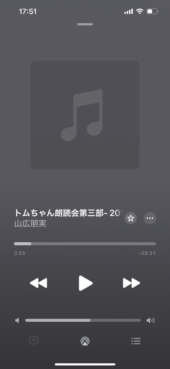 仕事はじめでしたが昼過ぎで帰れたため(最高、毎日こうならいいのに)、次回の歌と朗読の会の事を考えていたらすーごーいー懐かしい音源を発見。

ベリーベリーフレッシュ！！
あとこの時書いてた歌が歌詞は変えたいがなんか良かった

時が経ったな〜

与太郎さん元気かな〜