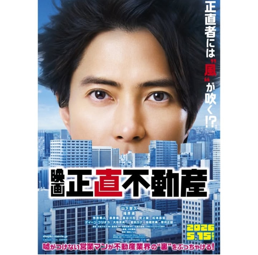 yamp__'s tweet photo. 明けましておめでとうございます！
配信なかなか減ってますが今年も皆さんと楽しい時間を共有出来る事を楽しみにしてます。

今年正直不動産楽しみすぎます。

#正直不動産 https://t.co/0IXdanSnWI