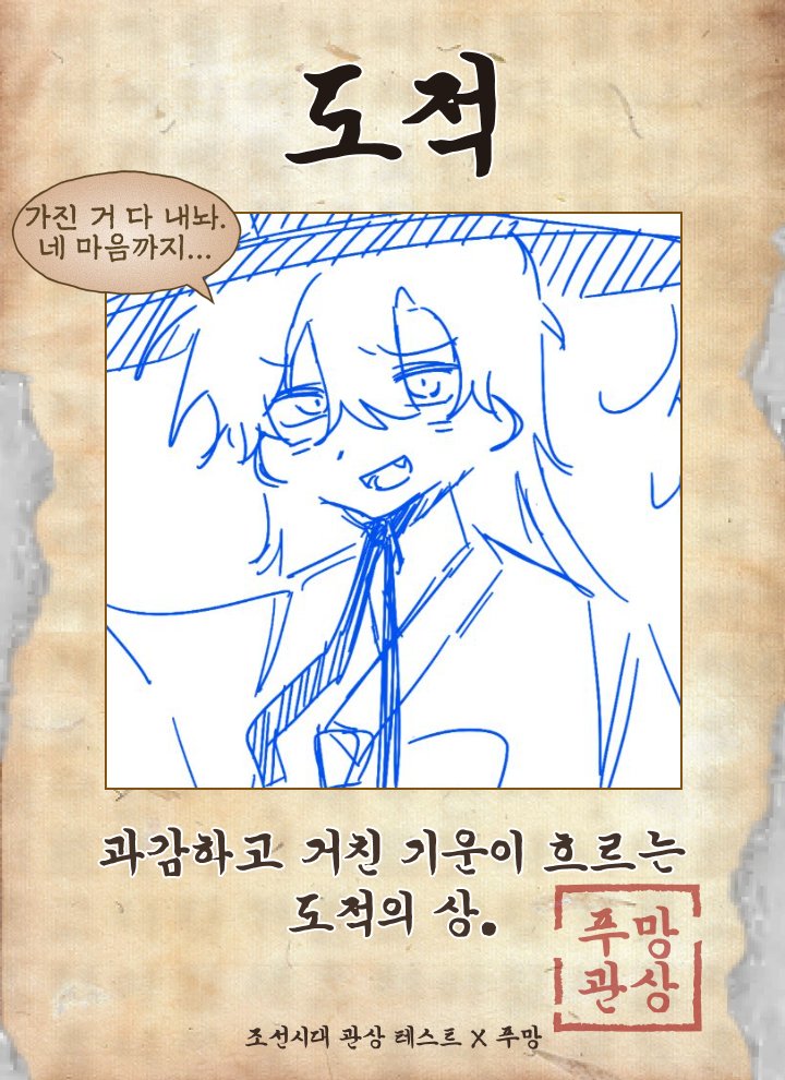 이 나라는 망했습니다^^