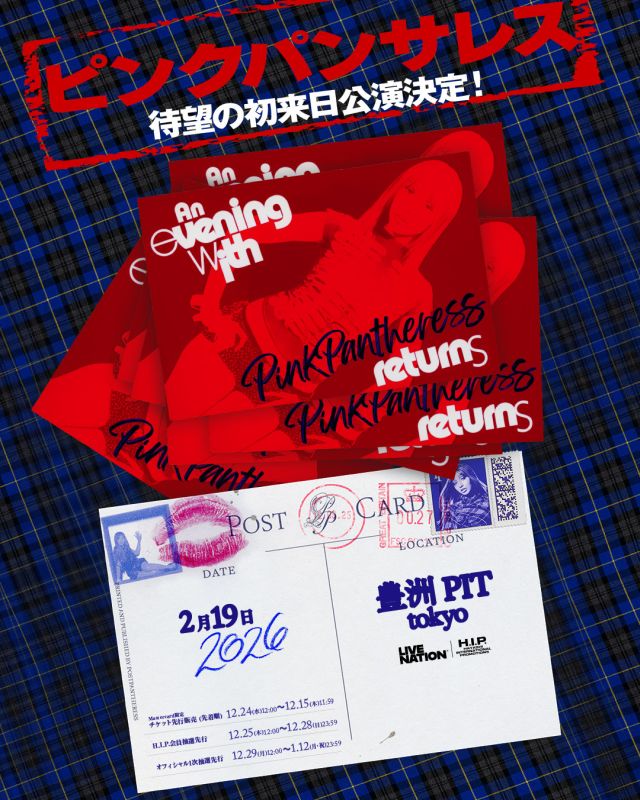 Pinkpantheress】 Z世代を代表するポップ・アイコン #ピンクパンサレス