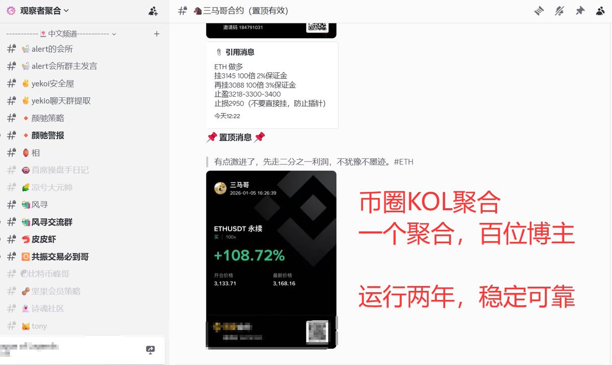 20U意味着什么？ 不到140R，在普通人的生活里，或许就是一顿饭/三个玩偶/五杯奶茶。 但在币圈里，在我们社群里，20U就能享受100+位国内外博主 的一个月的信号服务，峰哥、陈哥、飞扬、WWG，yekoi...这些因为众人所求而门槛高昂的博主，在我们聚合只需要百分之一#