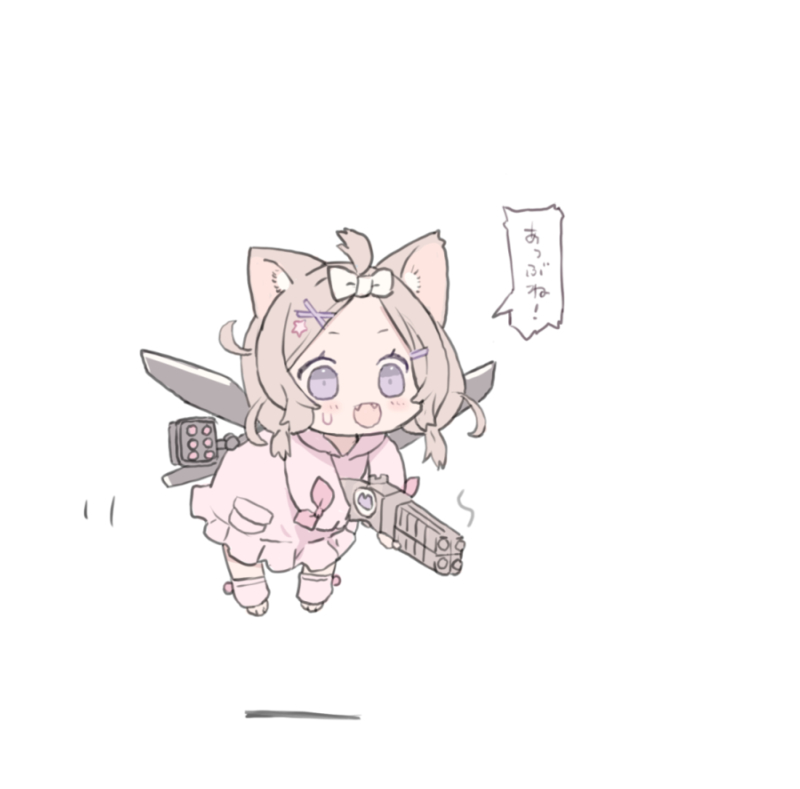 救世主ニウ
#よづにゃーと 