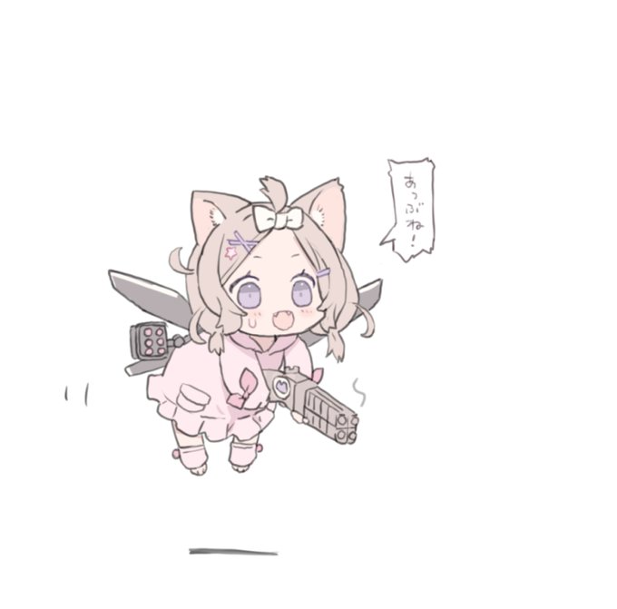 救世主ニウ
#よづにゃーと 