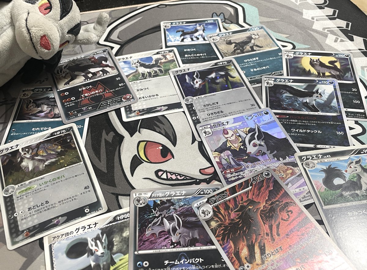 こわおね🐾 (@Graena262) / Posts / X