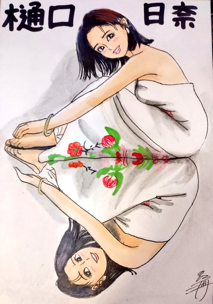 ミツオカノリヒロ⊿似顔絵怪獣ノリラ (@norira009m46) / Posts / X