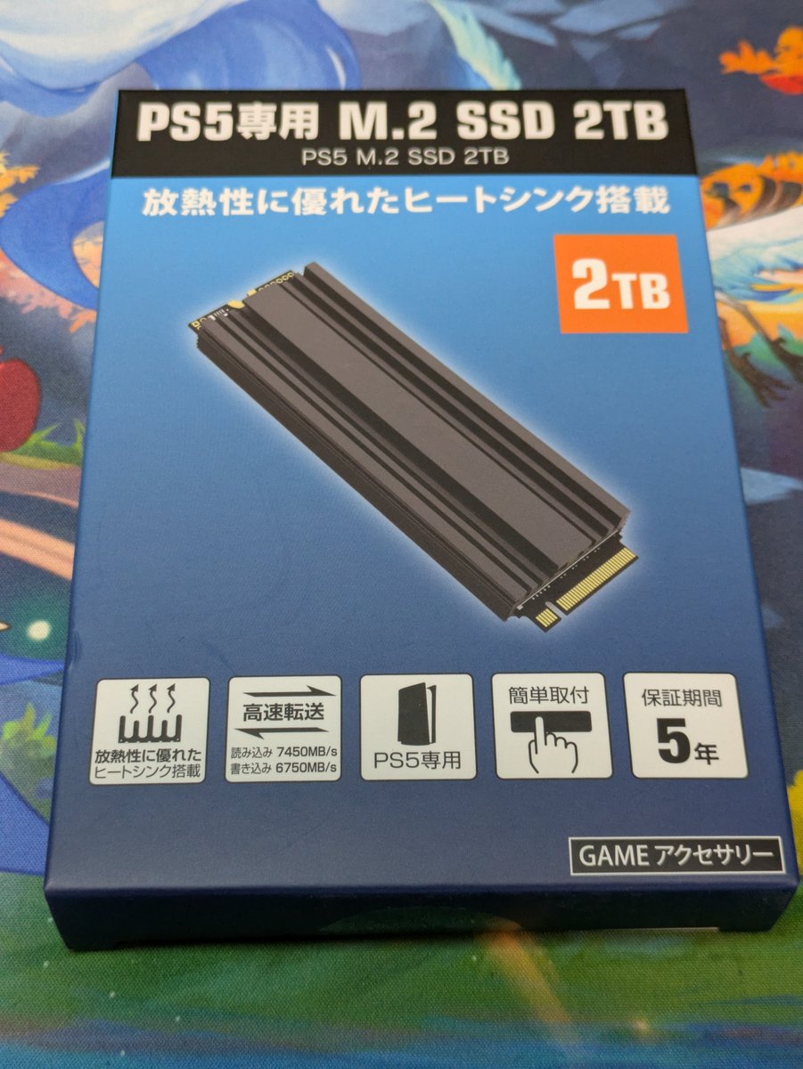 SSD絶賛高騰中ですがGEOで売ってるPS5用のM.2 SSDなら2TBが2万円で