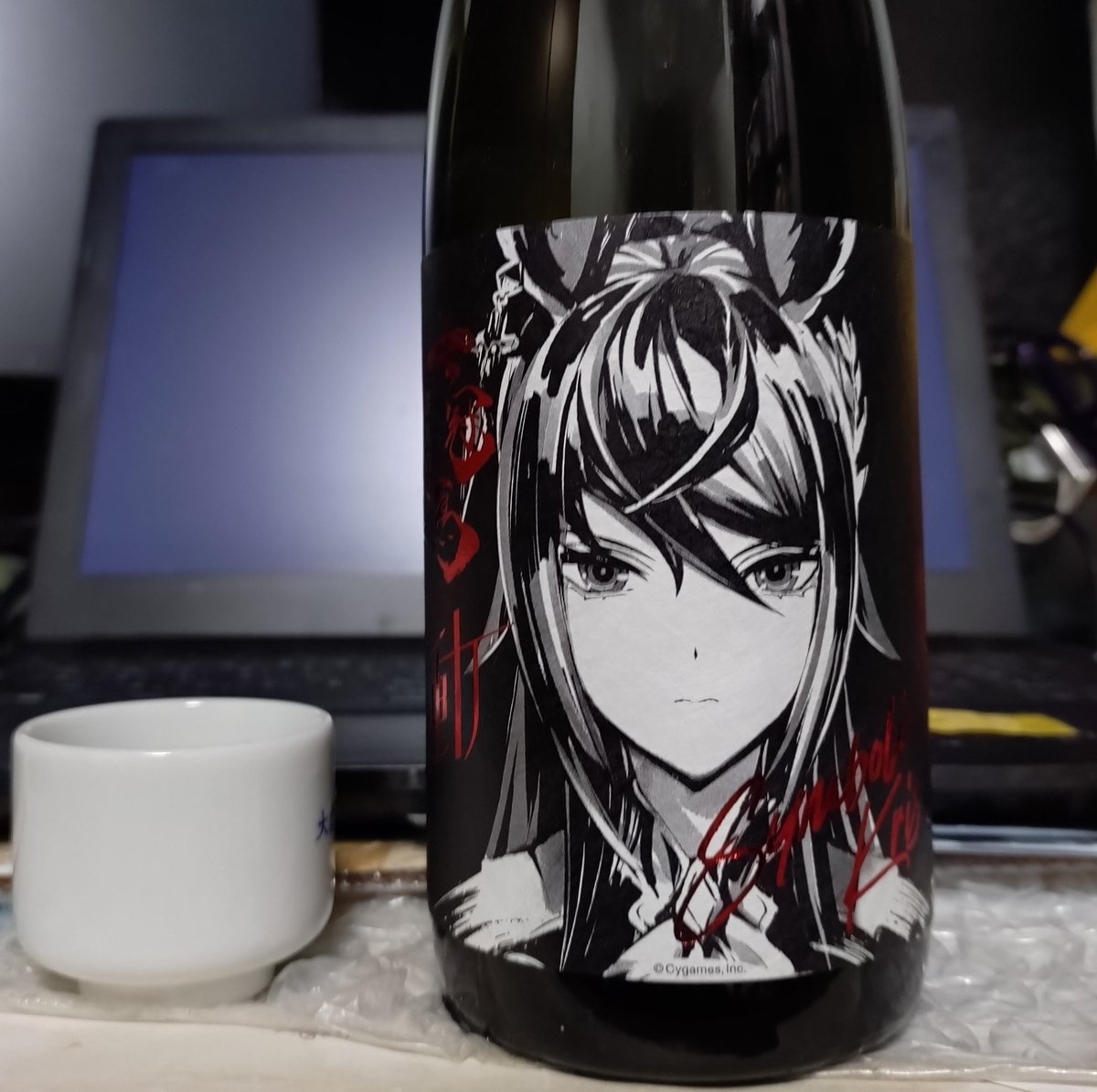 今日の晩酌🍶 七冠馬 漆黒のS ウマ娘 シンボリクリスエス 限定醸造 -動-