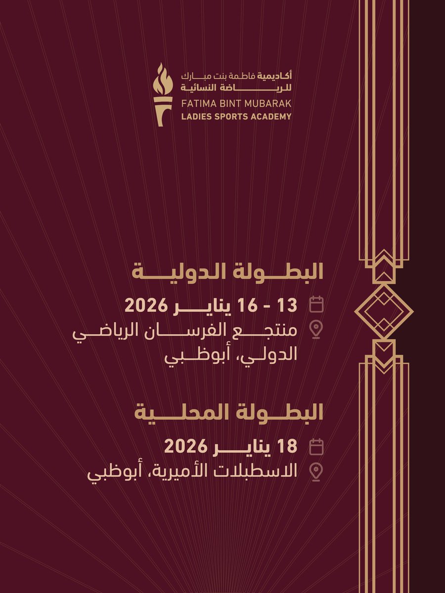 ADFBMA's tweet image. •

نخبة الفرسان العالميين يعودون لمنافسات كأس أكاديمية فاطمة بنت
مبارك الدولية - النسخة 13
مهارة وفئات متعددة على أعلى مستوى.
Elite riders return for the 13th FBMA International Show
Jumping Cup
Skill and multiple categories at the highest level.
#inAbuDhabi 
#movingforward